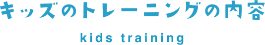 title_training